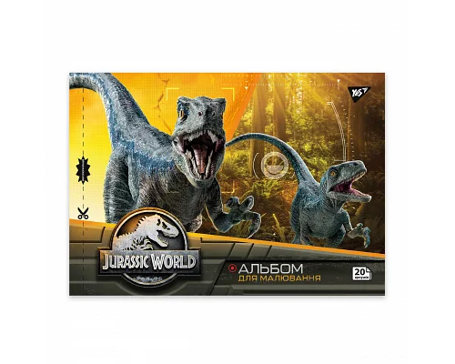 Альбом для малювання А4 20 скоба з перфорацією Jurassic World YES (130592)