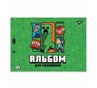 Альбом для малювання А4 12 скоба з перфорацією Minecraft Boom YES (130593)
