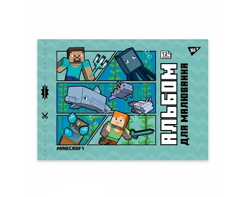 Альбом для малювання А4 12 скоба з перфорацією Minecraft Boom YES (130593)