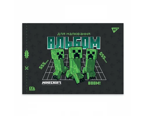 Альбом для малювання А4 12 скоба з перфорацією Minecraft Boom YES (130593)