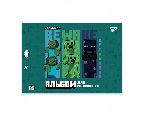Альбом для малювання А4 12 скоба з перфорацією Minecraft Boom YES (130593)