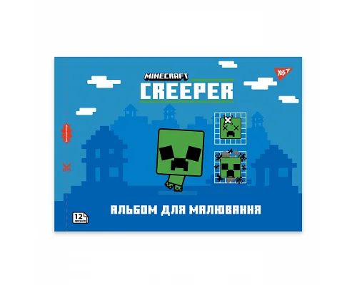 Альбом для малювання А4 12 скоба з перфорацією Minecraft YES (130595)
