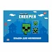 Альбом для малювання А4 12 скоба з перфорацією Minecraft YES (130595)