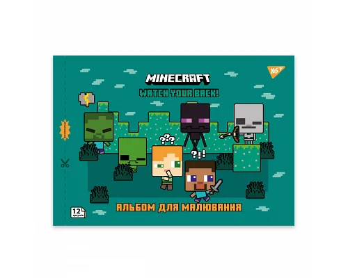 Альбом для малювання А4 12 скоба з перфорацією Minecraft YES (130595)