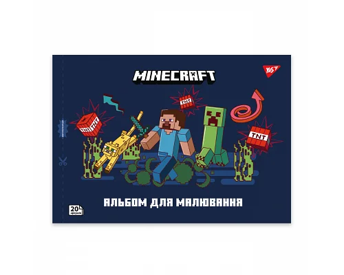 Альбом для малювання А4 20 скоба з перфорацією Minecraft YES (130596)