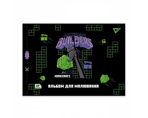 Альбом для малювання А4 28 скоба з перфорацією Minecraft YES (130597)