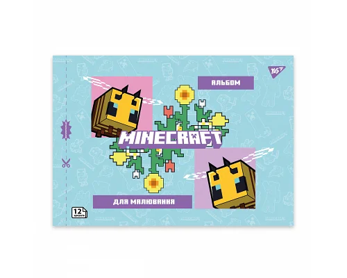 Альбом для малювання А4 12 скоба з перфорацією Minecraft YES (130598)