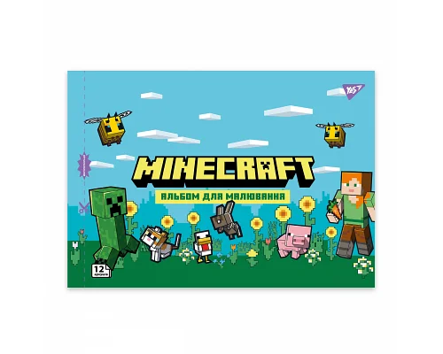 Альбом для малювання А4 12 скоба з перфорацією Minecraft YES (130598)