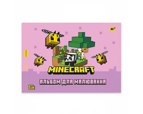 Альбом для малювання А4 20 скоба з перфорацією Minecraft YES (130599)