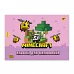 Альбом для малювання А4 20 скоба з перфорацією Minecraft YES (130599)