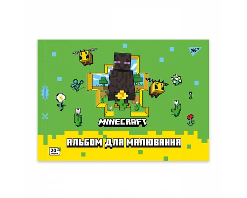 Альбом для малювання А4 20 скоба з перфорацією Minecraft YES (130599)