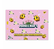 Альбом для малювання А4 28 скоба з перфорацією Minecraft YES (130600)