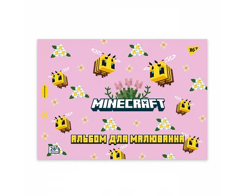 Альбом для малювання А4 28 скоба з перфорацією Minecraft YES (130600)