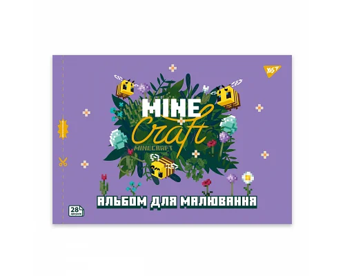 Альбом для малювання А4 28 скоба з перфорацією Minecraft YES (130600)