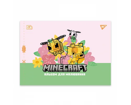 Альбом для малювання А4 28 скоба з перфорацією Minecraft YES (130600)