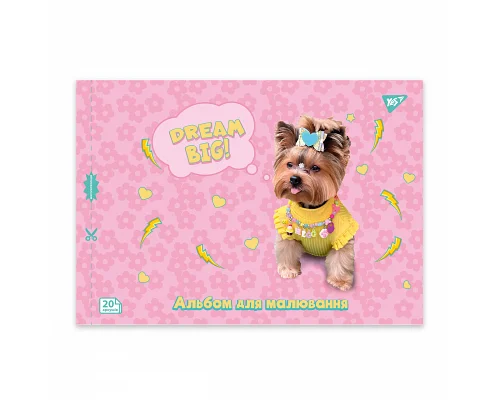 Альбом для малювання А4 20 скоба з перфорацією Dogs YES (130603)