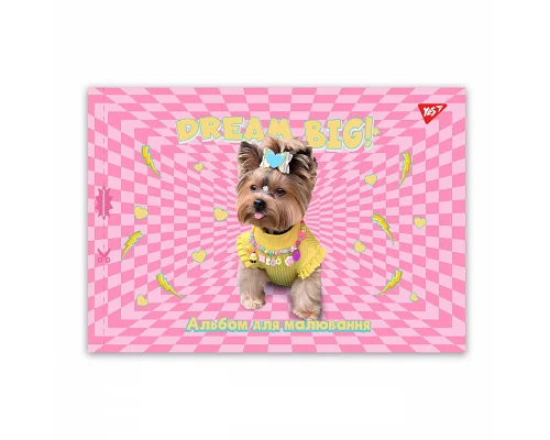 Альбом для малювання А4 20 скоба з перфорацією Dogs YES (130603)