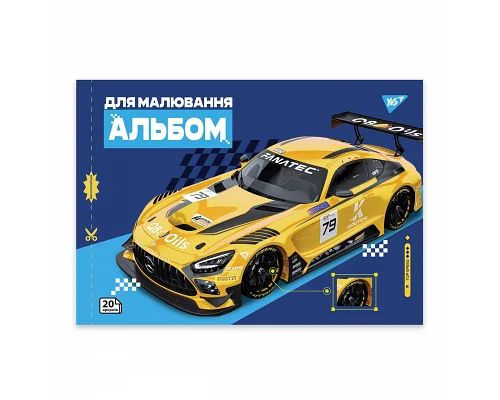 Альбом для малювання А4 20 скоба з перфорацією Cars YES (130604)