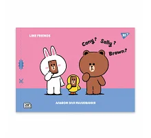 Зошит для малювання А4 28 скоба з перфорацією Line Friends YES (130605)