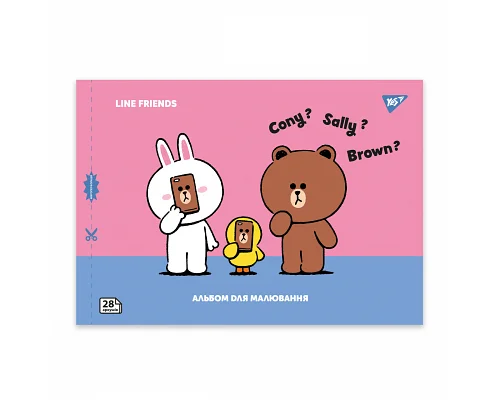 Зошит для малювання А4 28 скоба з перфорацією Line Friends YES (130605)