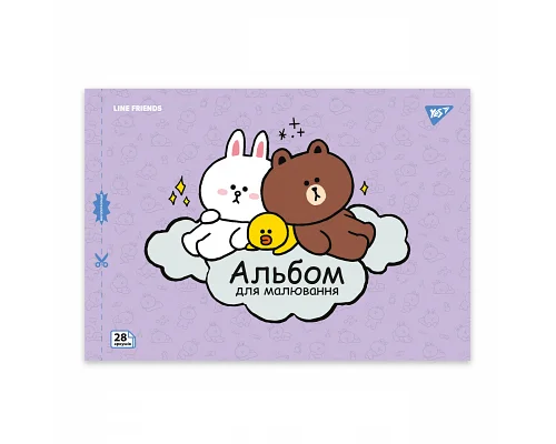 Зошит для малювання А4 28 скоба з перфорацією Line Friends YES (130605)