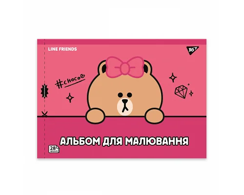 Зошит для малювання А4 28 скоба з перфорацією Line Friends YES (130605)