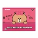 Зошит для малювання А4 28 скоба з перфорацією Line Friends YES (130605)