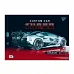 Зошит для малювання А4 28 скоба з перфорацією Cars YES (130606)