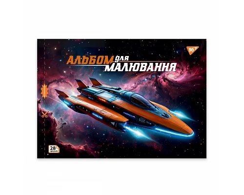 Зошит для малювання А4 28 скоба з перфорацією Cars YES (130606)