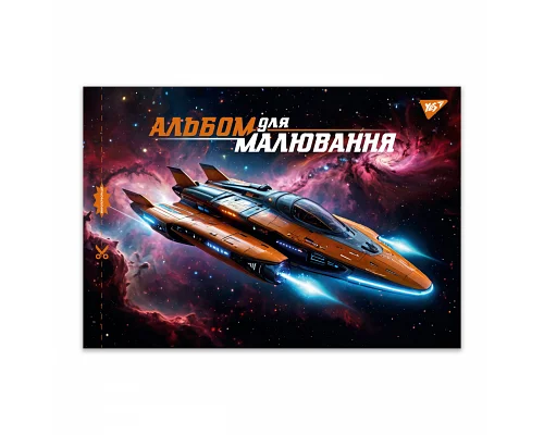 Зошит для малювання А4 28 скоба з перфорацією Cars YES (130606)