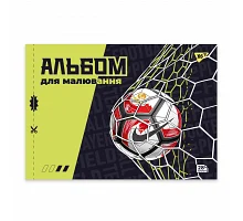 Альбом для малювання А4 28 скоба з перфорацією Football YES (130609)