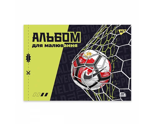 Альбом для малювання А4 28 скоба з перфорацією Football YES (130609)
