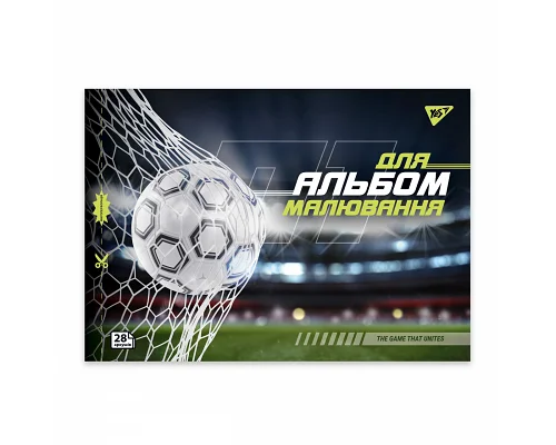 Альбом для малювання А4 28 скоба з перфорацією Football YES (130609)