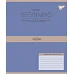 Зошит учнівський загальний Beginning А5 60 аркушів лінія YES (767878)