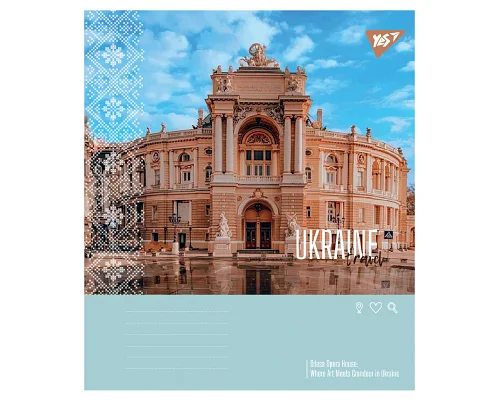 Зошит учнівський загальний Ukraine travel А5 36 аркушів клітинка YES (767996)