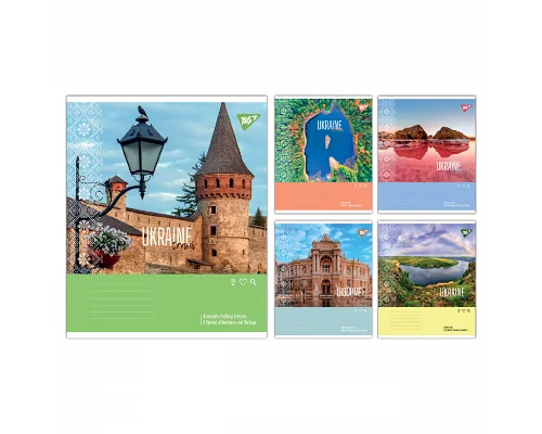 Зошит учнівський загальний Ukraine travel А5 60 аркушів клітинка YES (768000)