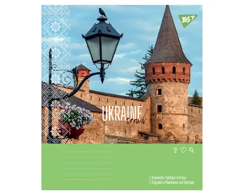 Зошит учнівський загальний Ukraine travel А5 60 аркушів лінія YES (768001)