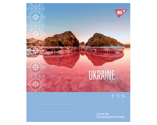 Зошит учнівський загальний Ukraine travel А5 60 аркушів лінія YES (768001)