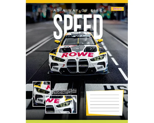 Зошит учнівський шкільний Speed as a way of life А5 18 аркушів клітинка 1 Вересня (768014)