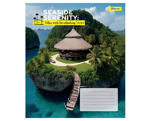 Тетрадь ученическая общая Seaside Serenity А5 48 листов клетка 1 Вересня (768036)