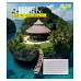 Тетрадь ученическая общая Seaside Serenity А5 48 листов клетка 1 Вересня (768036)