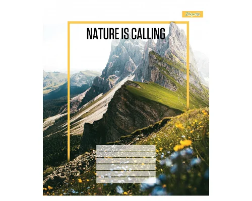 Зошит учнівський загальний Nature is calling А5 60 аркушів клітинка 1 Вересня (768045)