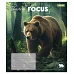 Зошит учнівський загальний Beasts in Focus А5 60 аркушів лінія 1 Вересня (768063)