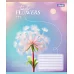 Зошит учнівський загальний Tender Flowers А5 60 аркушів лінія 1 Вересня (768083)