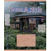 Зошит учнівський загальний Home & Styleg А5 60 аркушів клітинка 1 Вересня (768118)