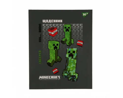 Щоденник шкільний твердий Minecraft Creeper Yes (911639)