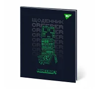Щоденник шкільний інтегральний Minecraft Boom! А5 40 аркушів Yes (911646)