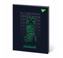 Дневник школьный интегральный Minecraft Boom! А5 40 листов Yes (911646)