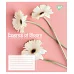 Зошит учнівський загальний Essence of Bloom А5 36 аркушів лінія YES (767720)