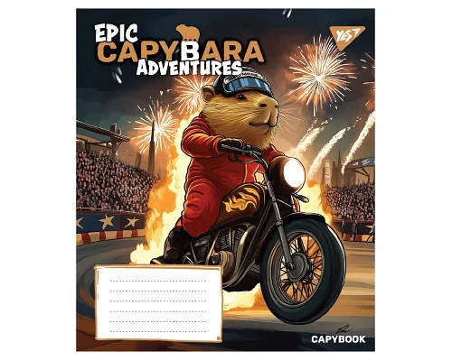 Зошит учнівський шкільний Epic Capybara А5 12 аркушів лінія YES (767792)